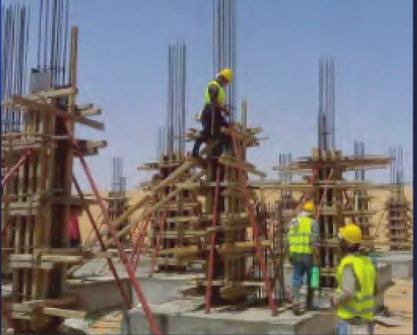 الإنشاءات العامة